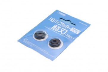 HG パイプカッター【プラスチックパイプ用】 替刃（2個入） HT502 ウェーブ, WAV85027, by ウェーブ