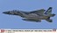 1/72 ハセガワ限定商品 F-15J イーグル 小松スペシャル 2018 w/ハイディテール ノズルパーツ ハセガワ, HAS22997, by ハセガワ