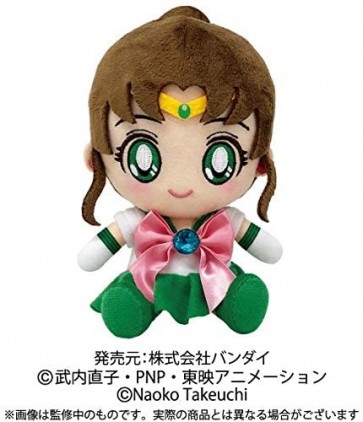 美少女戦士セーラームーン Chibiぬいぐるみ セーラージュピター 美少女戦士 セーラームーンサンライズ, SUN21564, by サンライズ
