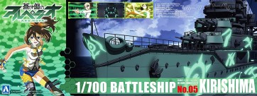 1/700 蒼き鋼のアルペジオ -アルス・ノヴァ- 5 霧の艦隊 戦艦キリシマ アオシマ, AOS10266, by アオシマ