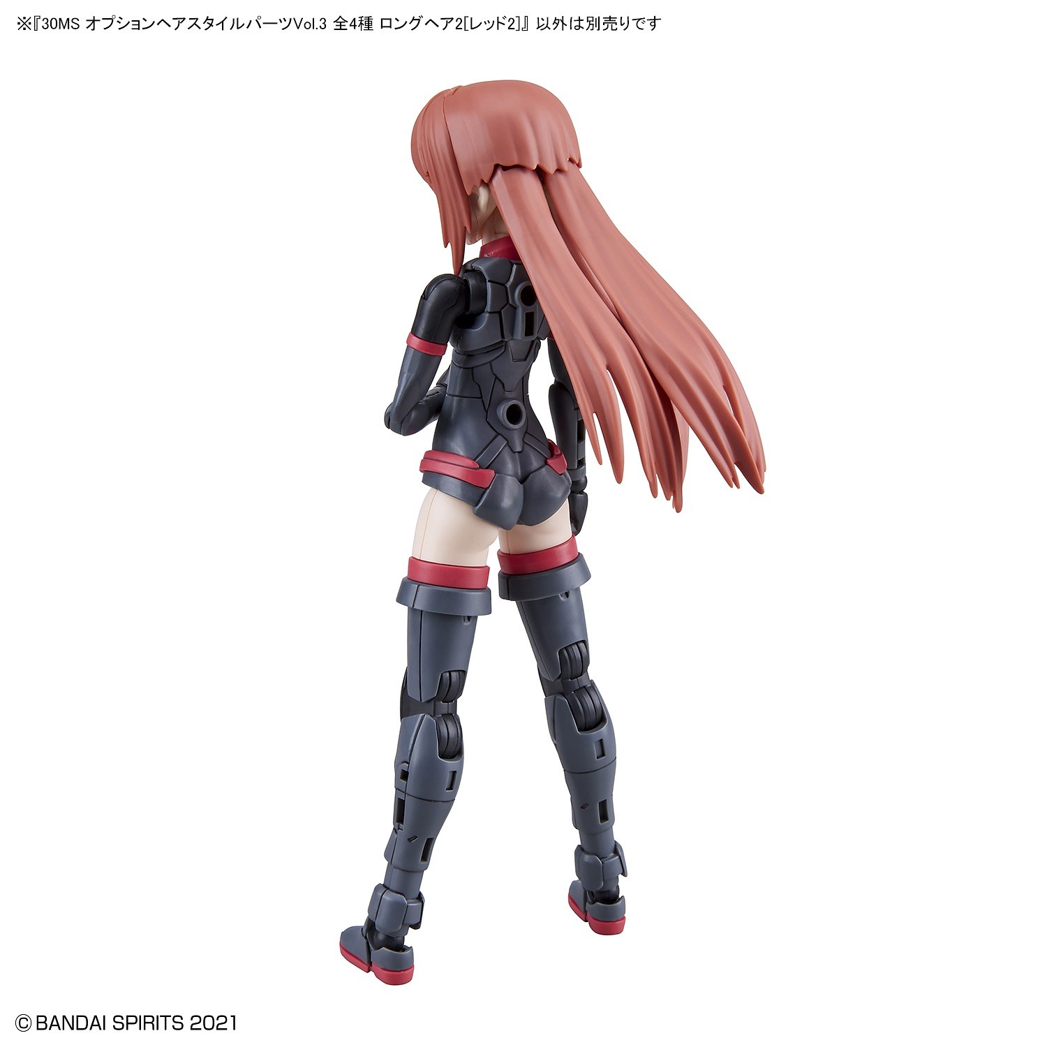 30MS オプションヘアスタイルパーツVol.3 全4種 バンダイ | 東京ホビー