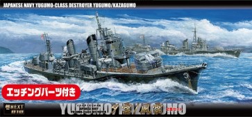 1/700 日本海軍夕雲型駆逐艦 夕雲/風雲 2隻セット 特別仕様（専用エッチングパーツ付き） フジミ, FUJ60338, by フジミ