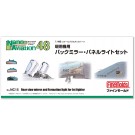 1/48 ナノ・アヴィエーションシリーズ 現用機用バックミラー・パネルライトセット ファインモールド, FIN40154, by ファインモールド