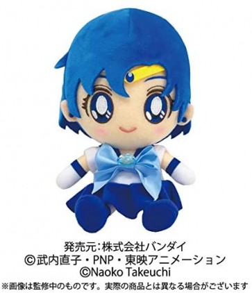 美少女戦士セーラームーン Chibiぬいぐるみ セーラーマーキュリー 美少女戦士 セーラームーンサンライズ, SUN21540, by サンライズ