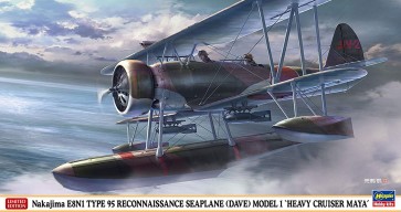 1/48 ハセガワ限定商品 中島 E8N1 九五式一号水上偵察機 摩耶搭載機 ハセガワ, HAS74798, by ハセガワ