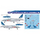 1/100 航空自衛隊 練習機 T-4 第11飛行隊 創設20周年記念塗装機 プラッツ, PLZ03137, by プラッツ