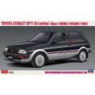 1/24 ハセガワ限定商品 トヨタ スターレット EP71 Siリミテッド(3ドア) 中期型 ハセガワ, HAS04256, by ハセガワ