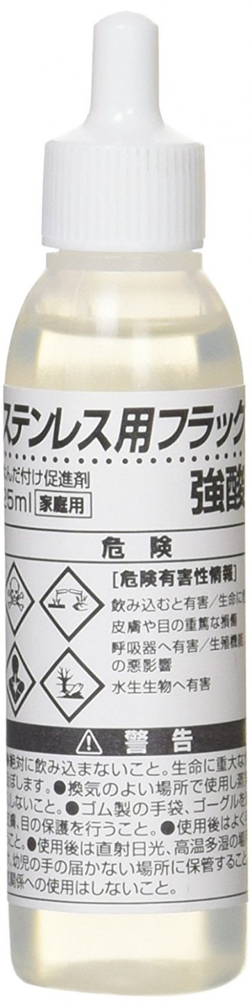 ｸﾞｯﾄ　ステンレス用フラックス, MNSBS-45, by ミネシマ