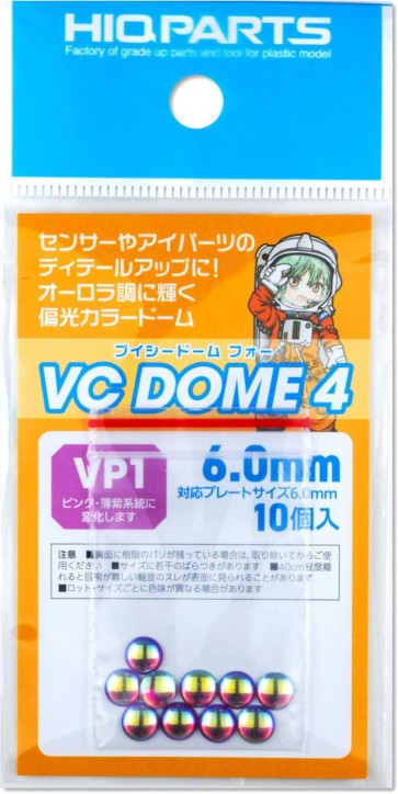 VCドーム4 VP1カラー 6.0mm (10個入) ハイキューパーツ, HIQ78870, by ハイキューパーツ
