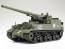1/35 ミリタリーミニチュアシリーズ 351 アメリカ 155mm自走砲 M40 ビッグショット タミヤ, TAM53514, by タミヤ