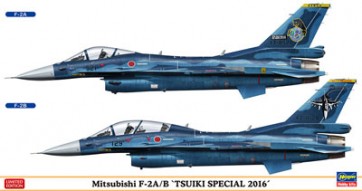 1/72 三菱F-2A/B"築城スペシャル2016" ハセガワ, HAS22379, by ハセガワ