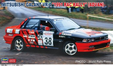 1/24 三菱 ギャラン VR-4 1991 RACラリー (ADVAN) ハセガワ, HAS05468, by ハセガワ