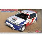 1/24 ニッサン パルサー GTI-R (RNN14) 1992 ポルトガル ラリー ハセガワ, HAS06397, by ハセガワ
