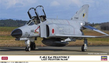 1/72 F-4EJ改 スーパーファントム “ラストファントム 440号機(シシマル)” ハセガワ, HAS23727, by ハセガワ