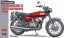 1/12 カワサキ 500-SS/MACH III(H1 後期) ハセガワ, HAS17317, by ハセガワ