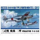 1/72 航空機 No.1 三式戦 飛燕 二型 増加試作機 キ61-II  アオシマ, AOS22290, by アオシマ
