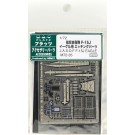 1/72 航空自衛隊 F-15J イーグル用 エッチングパーツ  プラッツ, PLZ26870, by プラッツ