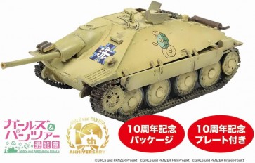 1/35 ガールズ&パンツァー 最終章 38(t) 改 (ヘッツァー仕様) カメさんチーム 10周年をお祝いするよ! プラッツ, PLZ84559, by プラッツ