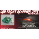 1/24 ナイトライダー ナイト2000用　LEDフロントスキャナーユニット（レッド）　, AOS41284, by アオシマ