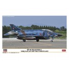 1/72 ハセガワ限定商品 RF-4E ファントムII 501SQ ファイナルイヤー 2020 (洋上迷彩) ハセガワ, HAS23161, by ハセガワ