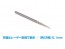 ホビーツールシリーズ HGマイクロチゼル単品 (刃幅0.15mm) ウェーブ, WAV85485, by ウェーブ