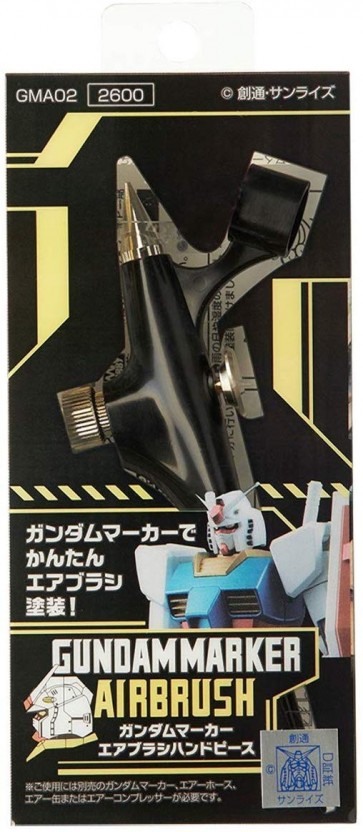 ガンダムマーカー エアブラシ ハンドピース GSIクレオス, GNZGMA02, by GSIクレオス