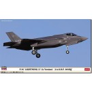 1/72 F-35 ライトニングII (A型) 航空自衛隊 第303飛行隊 ハセガワ, HAS25233, by ハセガワ
