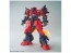 1/144 HGBD ｵｰｶﾞ刃-X バンダイ, BAN57455, by バンダイ