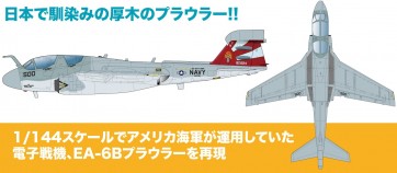 1/144 アメリカ海軍 電子戦機 EA-6B プラウラー VAQ-136 ガントレッツ エフトイズ, FTS84191, by エフトイズ