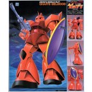 1/60 機動戦士ガンダム シャア専用 ゲルググ バンダイ, BAN31763, by バンダイ