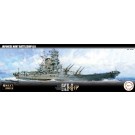 1/700 艦NEXTシリーズ 日本海軍戦艦 紀伊 フジミ, FUJ60543, by フジミ