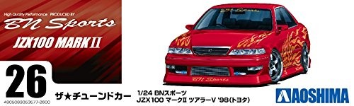 1/24 BNスポーツ JZX100マークⅡ ツアラーV '98（トヨタ