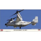 1/72 CMV-22B オスプレイ “U.S.ネイビー” ハセガワ, HAS24106, by ハセガワ