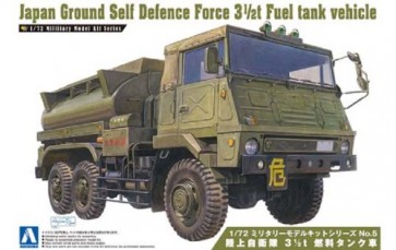 1/72 ミリタリーモデルキット 5 陸上自衛隊　3　1/2t　燃料タンク車　 アオシマ, AOS07952, by アオシマ