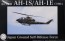 1/48 陸上自衛隊 AH-1S/AH-1E 対戦車ヘリコプター フジミ, FUJ11197, by フジミ