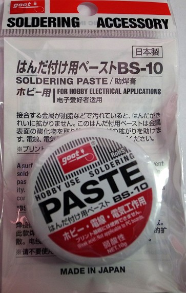 ｸﾞｯﾄ　ペースト, MNSBS-10, by ミネシマ