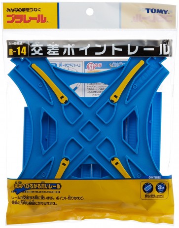 プラレール 交差ポイントレール(1/2直線レール4本付) R-14 タカラトミー, TAK12907, by タカラトミー