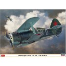 1/48 ポリカルポフ I-153 "ソ連空軍" ハセガワ, HAS74668, by ハセガワ