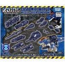 ゾイドワイルド ZW49 改造武器 ミサイル ＋ レーザーコンバットユニット ゾイドワイルドタカラトミー, TAK63459, by タカラトミー