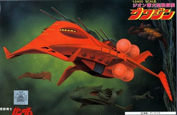 1/2400 機動戦士ガンダム グワジン バンダイ, BAN31084, by バンダイ