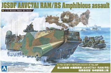 1/72 ミリタリーモデルキット 陸上自衛隊 水陸両用車(AAVC7A1 RAM/RS) 指揮通信型 島嶼部強襲上陸 アオシマ, AOS56653, by アオシマ