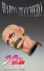 超像可動 ョジョの奇妙な冒険 第5部 ブローノ・ブチャラティ Ver.BLACK メディコス, MEC04203, by メディコス