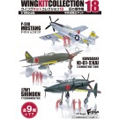 1/144 ウイングキットコレクション 18 1Box エフトイズ, FTS07468, by エフトイズ