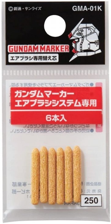ガンダムマーカー エアブラシ専用替え芯(6本入) GSIクレオス, GSI31982, by GSIクレオス
