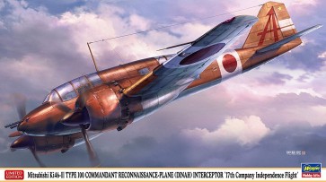 1/72 ハセガワ限定商品 三菱 キ46 百式司令部偵察機 III型改 防空戦闘機 独立飛行第17中隊 ハセガワ, HAS22959, by ハセガワ
