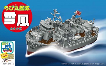 ちび丸艦隊 雪風 特別仕様 (エッチングパーツ付き) フジミ, FUJ22954, by フジミ