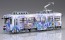1/150 Vocaloidシリーズ 雪ミク電車2020バージョン (2011年雪ミク電車付き) スペシャルセット フジミ, FUJ10307, by フジミ