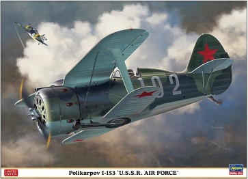 1/48 ポリカルポフ I-153 "ソ連空軍" ハセガワ, HAS74668, by ハセガワ