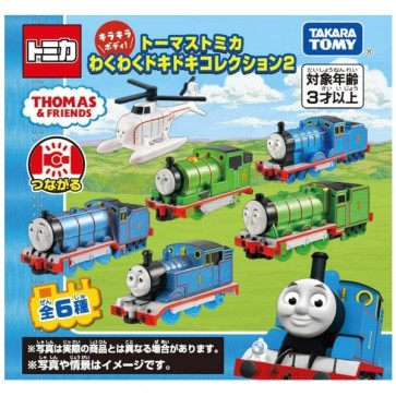 トーマストミカ わくわくドキドキコレクション2 タカラトミー, TAK19056, by タカラトミー