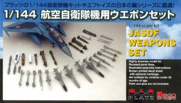 1/144 航空自衛隊 ウェポンセット プラッツ, PLZ07275, by プラッツ